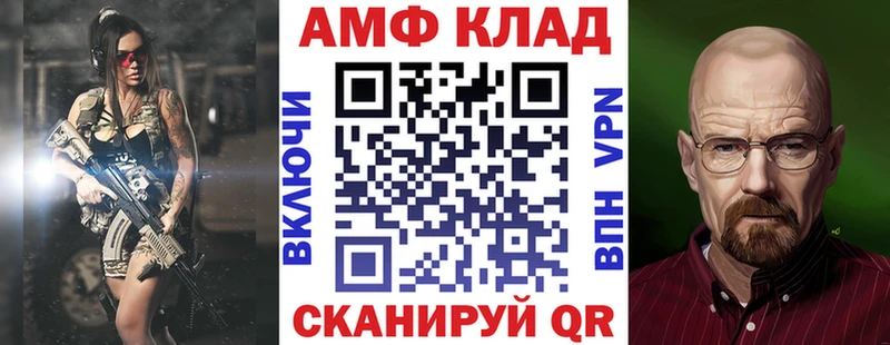 даркнет сайт Моршанск ссылка на мегу ССЫЛКА АМФ 98%