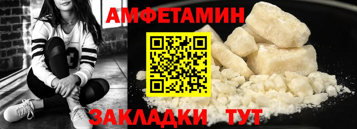 Моршанск  АМФ  Вход с VPN  АМФ 98%  АМФ 