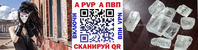 APVP кристаллы  MEGA рабочий сайт  Моршанск  как найти наркотики 