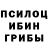 Марихуана Ganja ESC Eugene