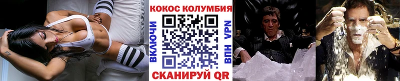 COCAIN Fish Scale Моршанск