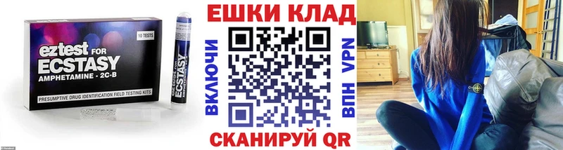 Ecstasy таблы  Моршанск 