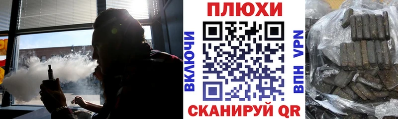 ГАШИШ хэш  что такое наркотик  Моршанск 
