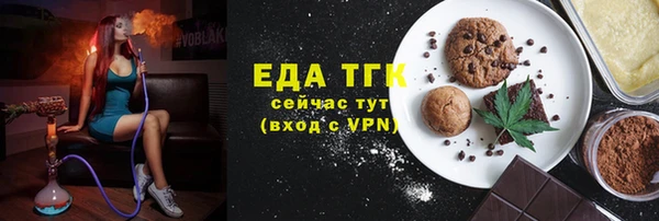 метамфетамин Абинск