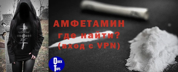 метамфетамин Абинск