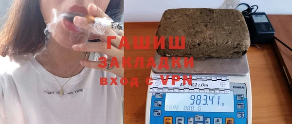 ALPHA-PVP Переславль-Залесский