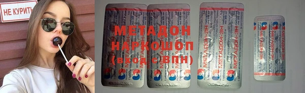 скорость mdpv Абдулино