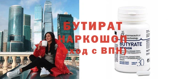 метамфетамин Абинск