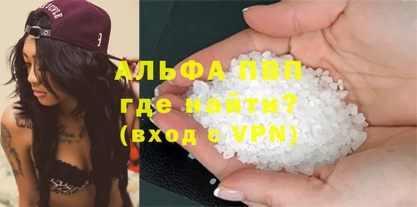 скорость mdpv Абдулино