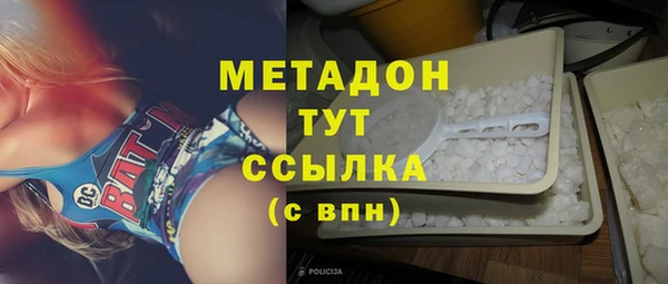 прущий лед Абаза