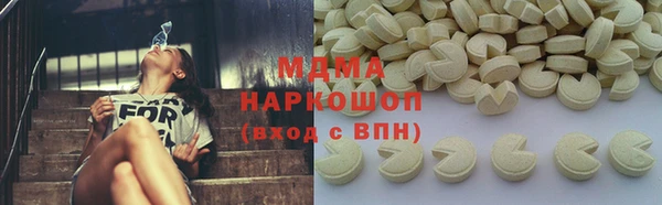 прущий лед Абаза