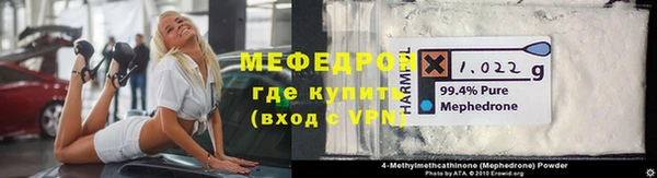 прущий лед Абаза
