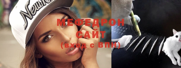 прущий лед Абаза