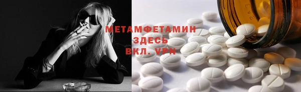 прущий лед Абаза