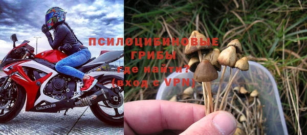метамфетамин Абинск