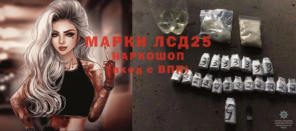 ALPHA-PVP Переславль-Залесский