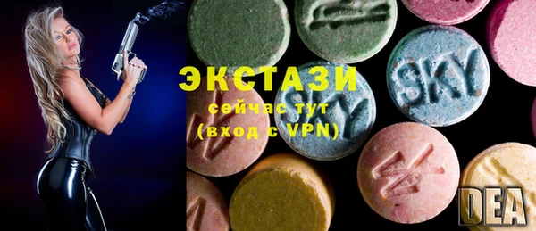 прущий лед Абаза