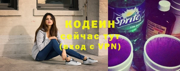 скорость mdpv Абдулино
