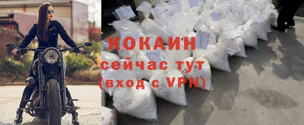 метамфетамин Абинск