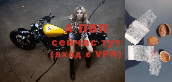 ALPHA-PVP Переславль-Залесский