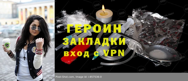 ALPHA-PVP Переславль-Залесский
