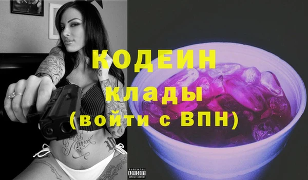 марки lsd Пересвет