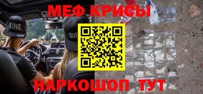прущие крисы Уссурийск
