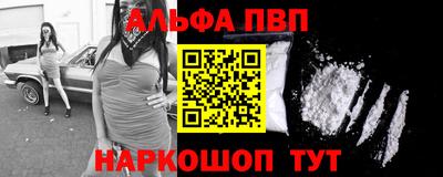 прущие крисы Уссурийск