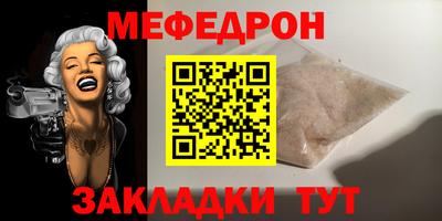 прущие крисы Уссурийск