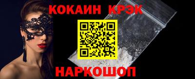 прущие крисы Уссурийск
