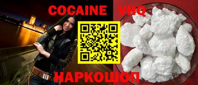 соль курить ск Усть-Джегута