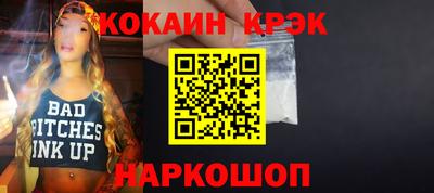 сатива Усть-Илимск
