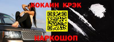 соль курить ск Усть-Джегута