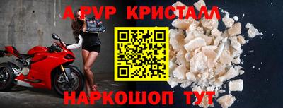 прущие крисы Уссурийск