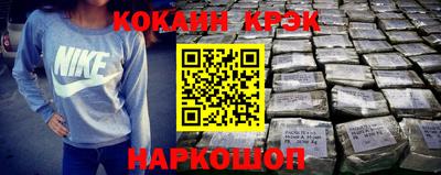 прущие крисы Уссурийск