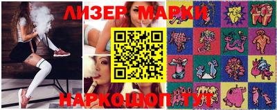 соль курить ск Усть-Джегута