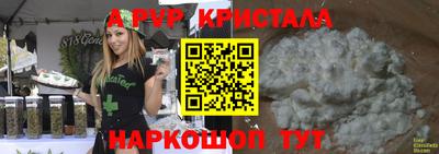 сатива Усть-Илимск