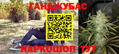 соль курить ск Усть-Джегута