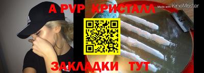 прущие крисы Уссурийск