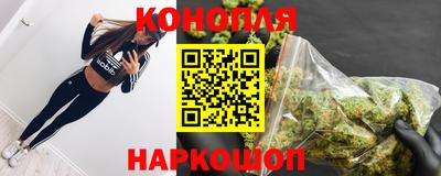 прущие крисы Уссурийск