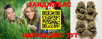 прущие крисы Уссурийск
