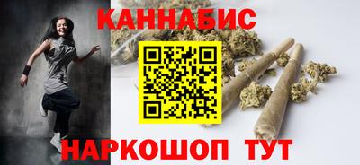 сатива Усть-Илимск
