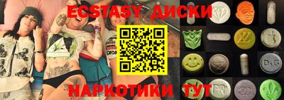 прущие крисы Уссурийск