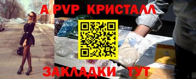 сатива Усть-Илимск