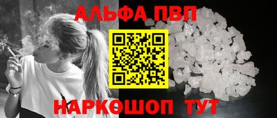 соль курить ск Усть-Джегута