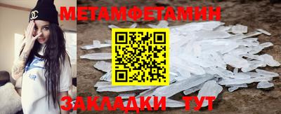 прущие крисы Уссурийск