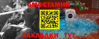 прущие крисы Уссурийск