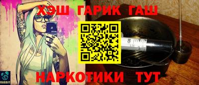 сатива Усть-Илимск