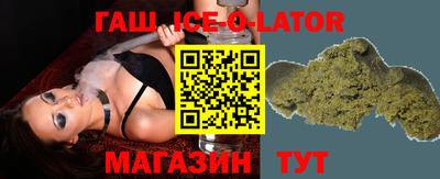 сатива Усть-Илимск