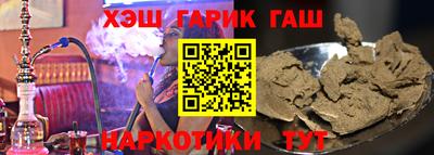 соль курить ск Усть-Джегута